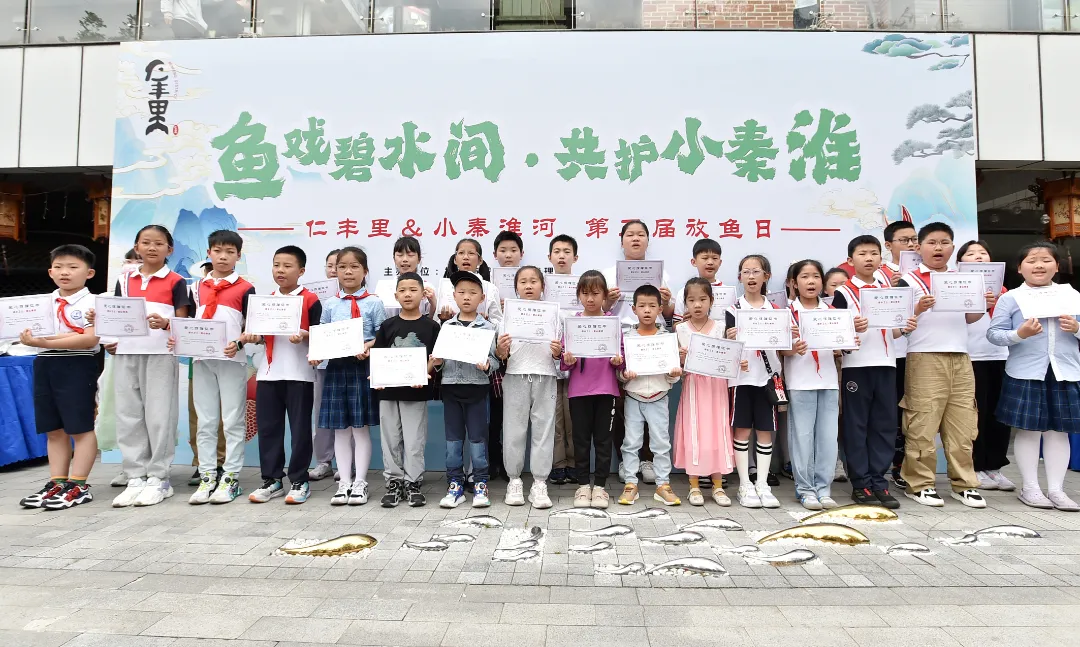 社校博爱1+1|育才小学志愿者参加旌忠寺社区“鱼戏碧水间,共护小秦淮”公益活动 第5张 社校博爱1+1|育才小学志愿者参加旌忠寺社区“鱼戏碧水间,共护小秦淮”公益活动 第5张