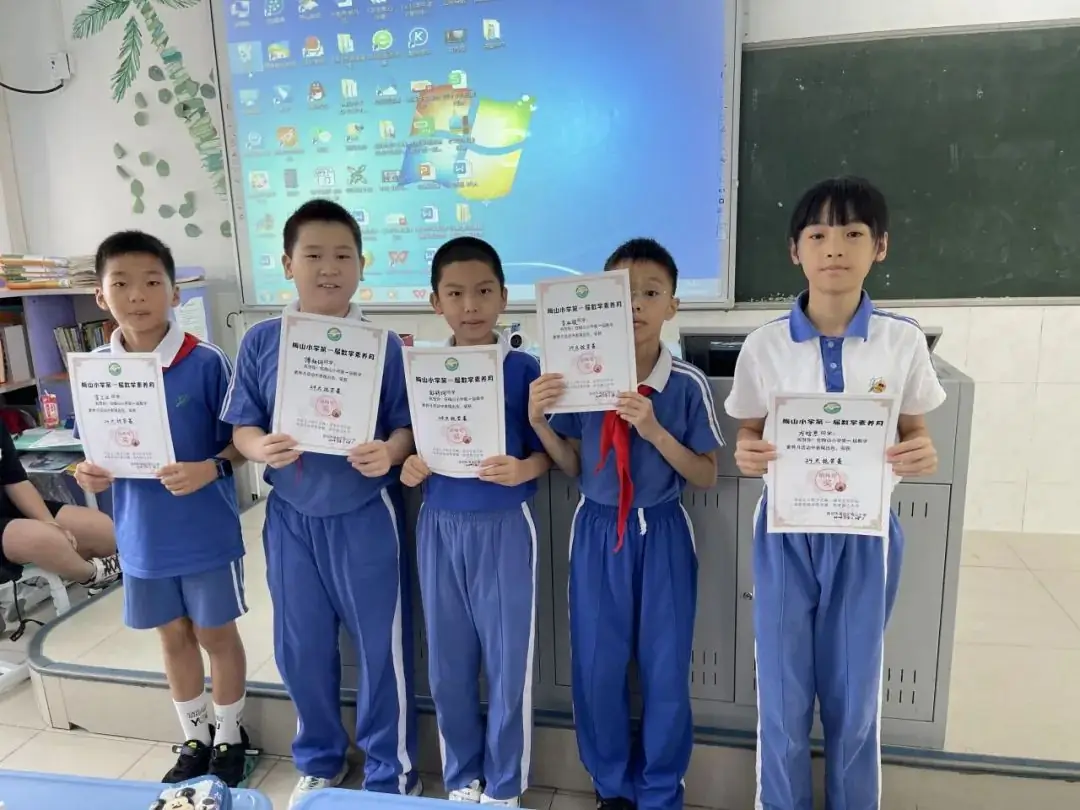 激发智慧之光,点亮思维之旅 —— 梅山小学四年级数学素养月活动纪实 第37张 激发智慧之光,点亮思维之旅 —— 梅山小学四年级数学素养月活动纪实 第37张