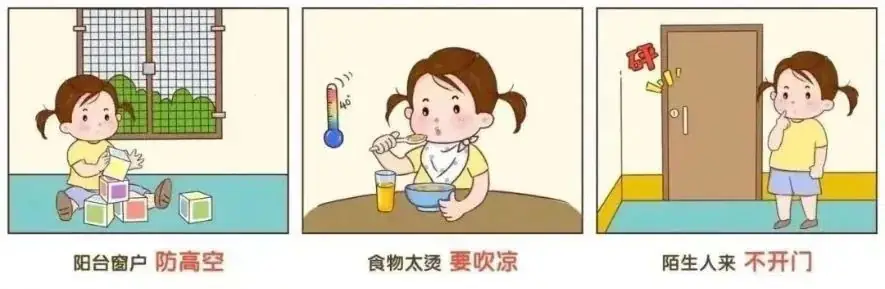 泰顺县仕阳镇中心小学2024年端午放假通知及安全提醒 第18张