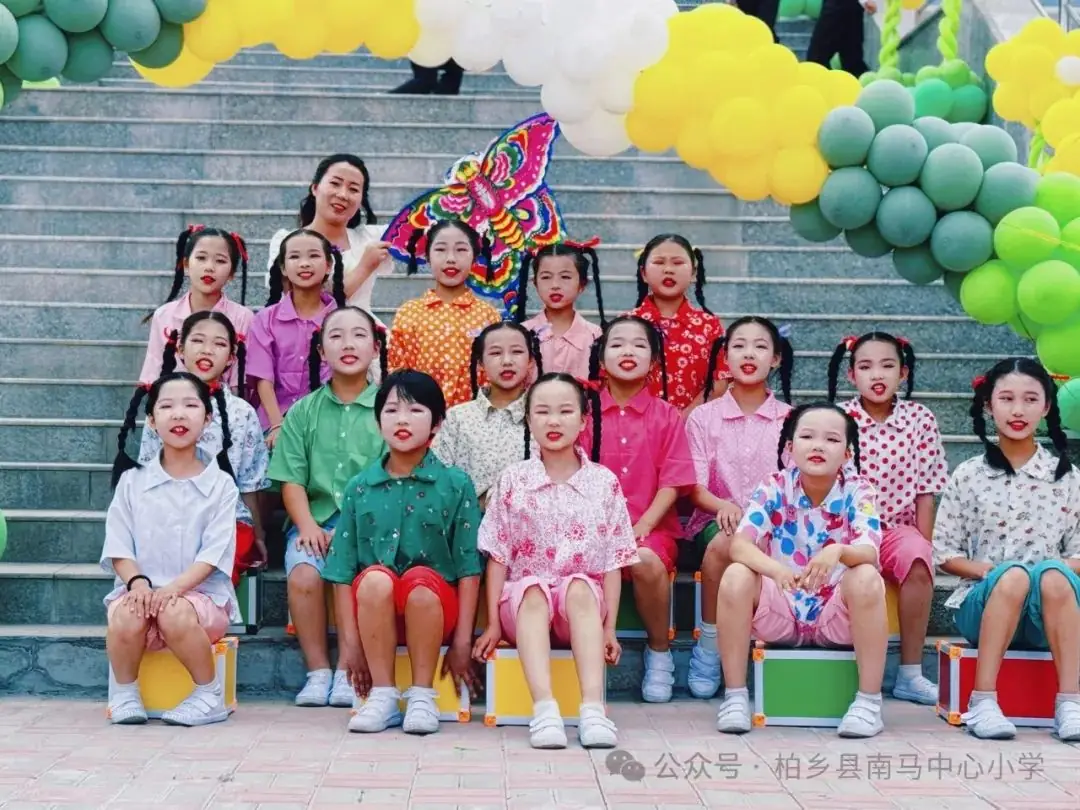 红领巾爱祖国——柏乡县南马中心小学举行庆“六一”国际儿童节文艺汇演 第1张 红领巾爱祖国——柏乡县南马中心小学举行庆“六一”国际儿童节文艺汇演 第1张