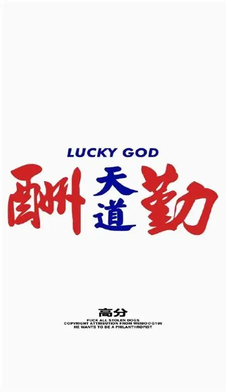 高考就是要旗开得胜,最美的祝福送给我们的考生,文内有精美壁纸 第9张 高考就是要旗开得胜,最美的祝福送给我们的考生,文内有精美壁纸 第9张