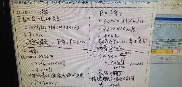 小心扣分!2024高考答题卡8大填涂误区,年年有人中招 第18张 小心扣分!2024高考答题卡8大填涂误区,年年有人中招 第18张