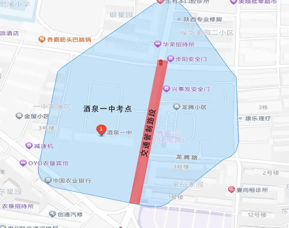 高考期间交通管制!肃州区涉及这些路段 第3张 高考期间交通管制!肃州区涉及这些路段 第3张