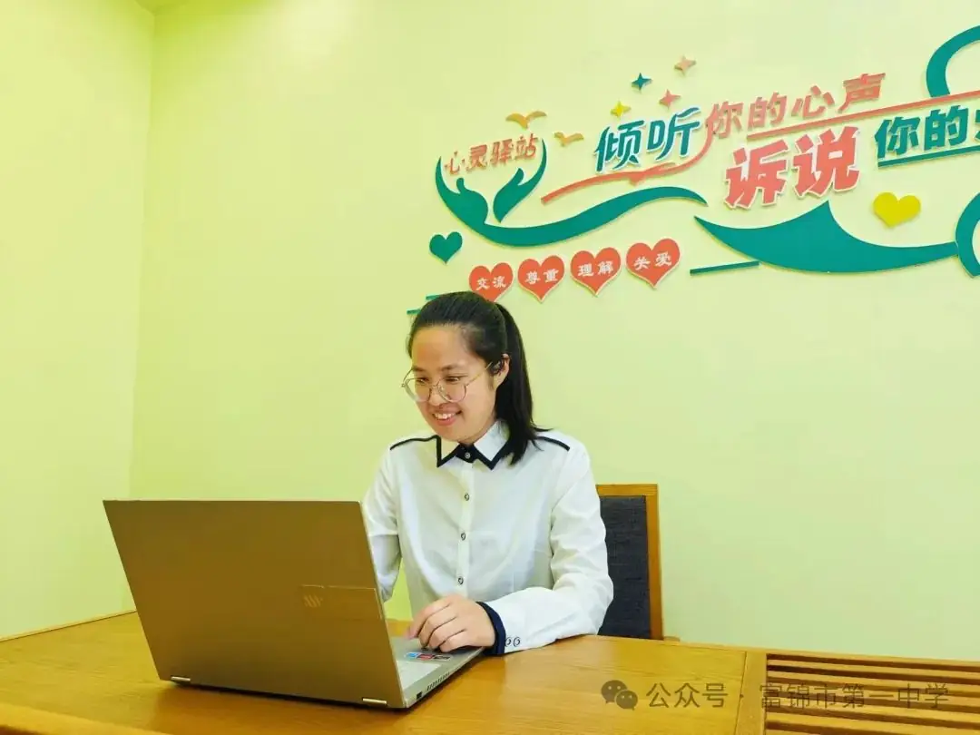 心理调适,赋能高考——富锦一中2024届高考考前心理辅导-第1张图片-四季读书网