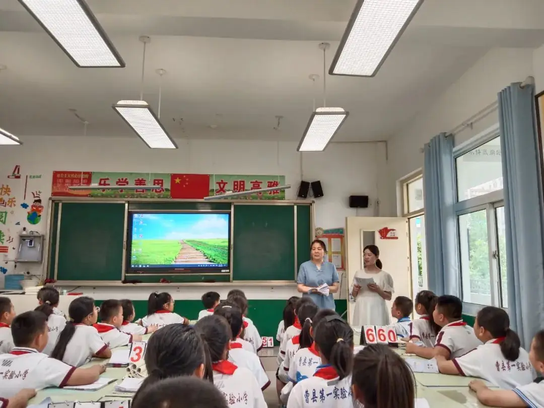校园动态|曹县第一实验小学经典诵读验收活动 第26张 校园动态|曹县第一实验小学经典诵读验收活动 第26张