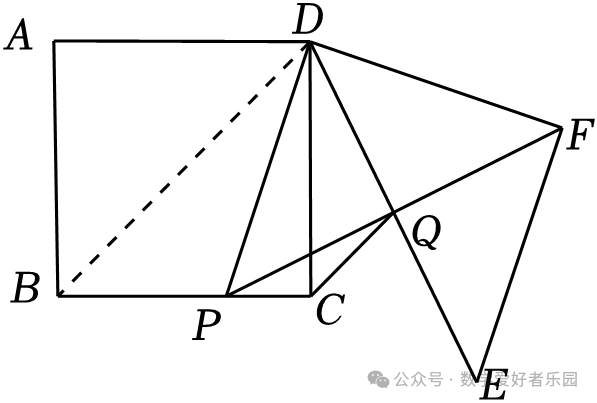 2024年6月三维斋中考冲刺数学答案详解 第43张 2024年6月三维斋中考冲刺数学答案详解 第43张