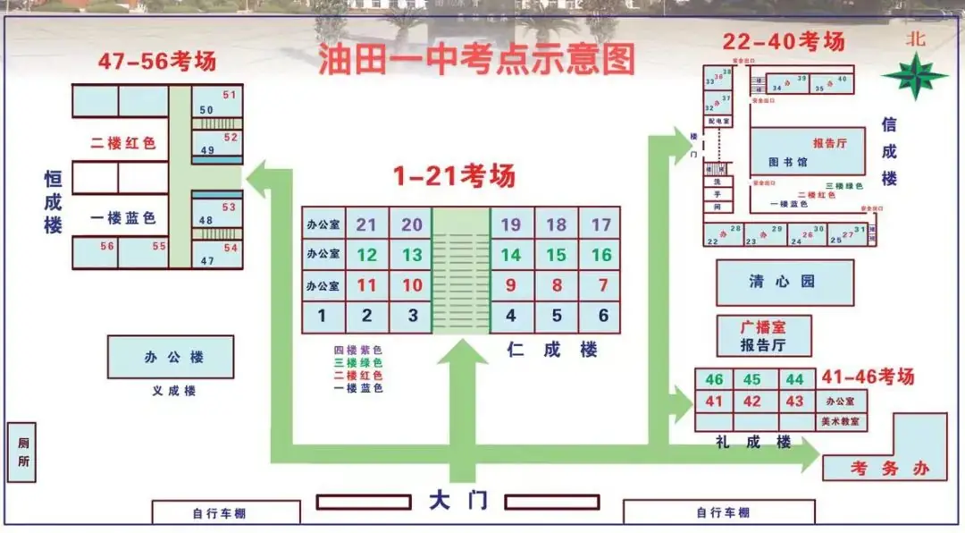 用心用情护航高考 提笔扬帆筑梦远航——致滨城市民、考生 第18张 用心用情护航高考 提笔扬帆筑梦远航——致滨城市民、考生 第18张