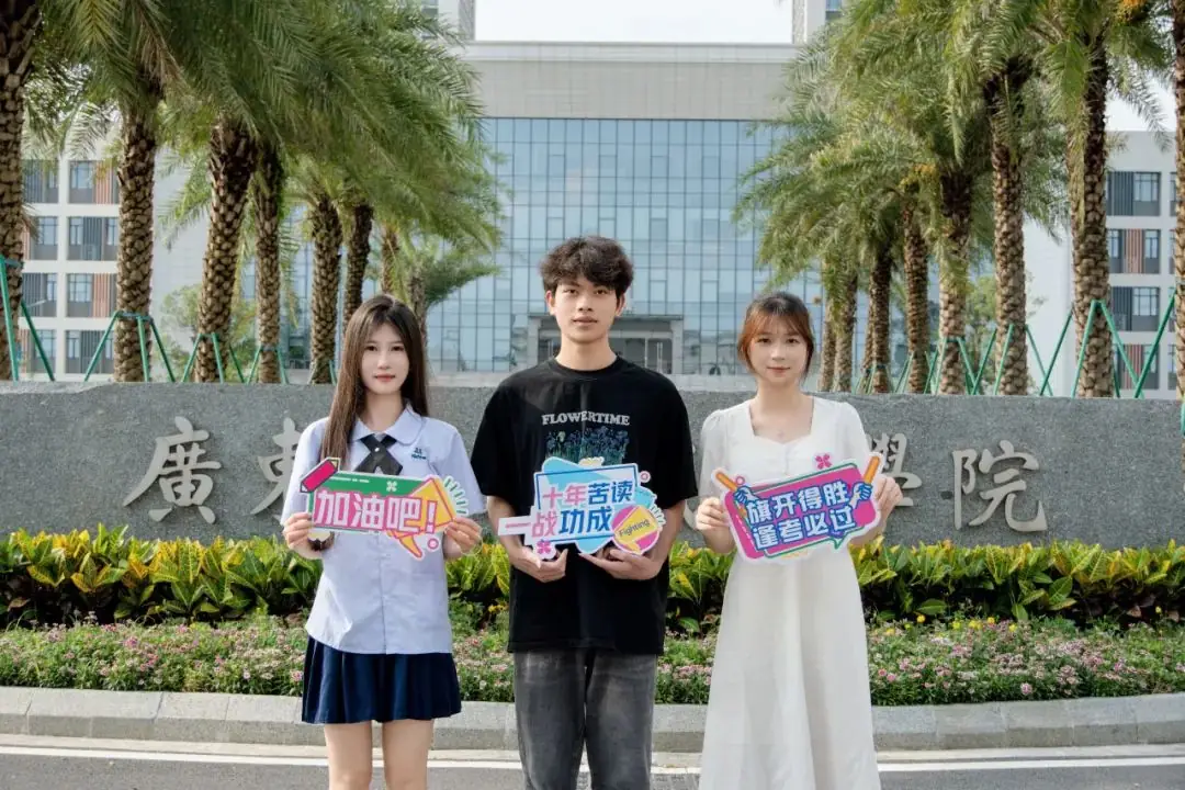 高考倒计时 青春进行时! 第1张 高考倒计时 青春进行时! 第1张