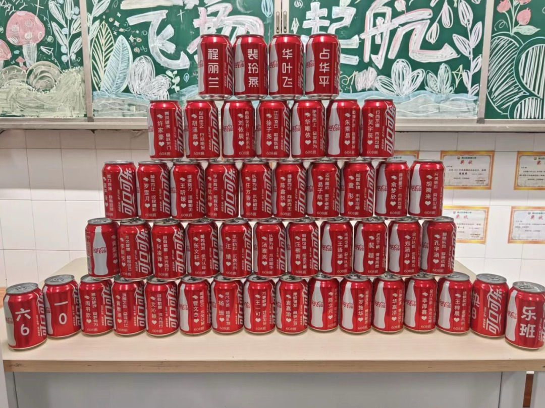 童梦飞扬 梦想起航----闻堰小学608班六一儿童节活动 第7张 童梦飞扬 梦想起航----闻堰小学608班六一儿童节活动 第7张