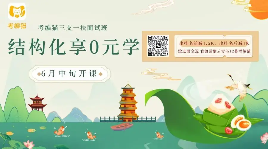 应届招聘!事业编制!昆明盘龙区联盟小学! 第1张 应届招聘!事业编制!昆明盘龙区联盟小学! 第1张