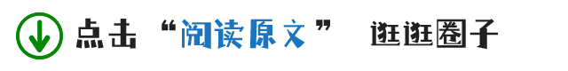 杭州中考二模 | 滨江区科学试题及答案 第13张 杭州中考二模 | 滨江区科学试题及答案 第13张