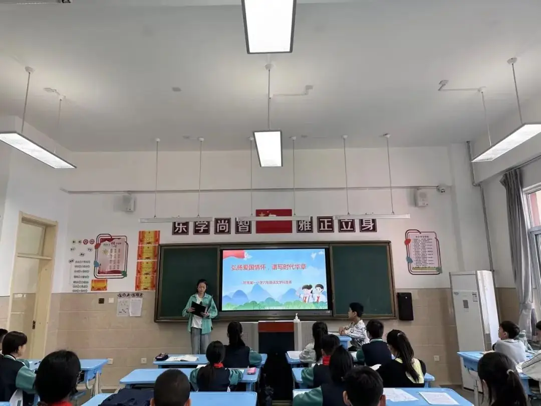 诵写红色诗文,传承经典文化——轩苑第一小学高语组语文诵写竞赛活动 第18张 诵写红色诗文,传承经典文化——轩苑第一小学高语组语文诵写竞赛活动 第18张