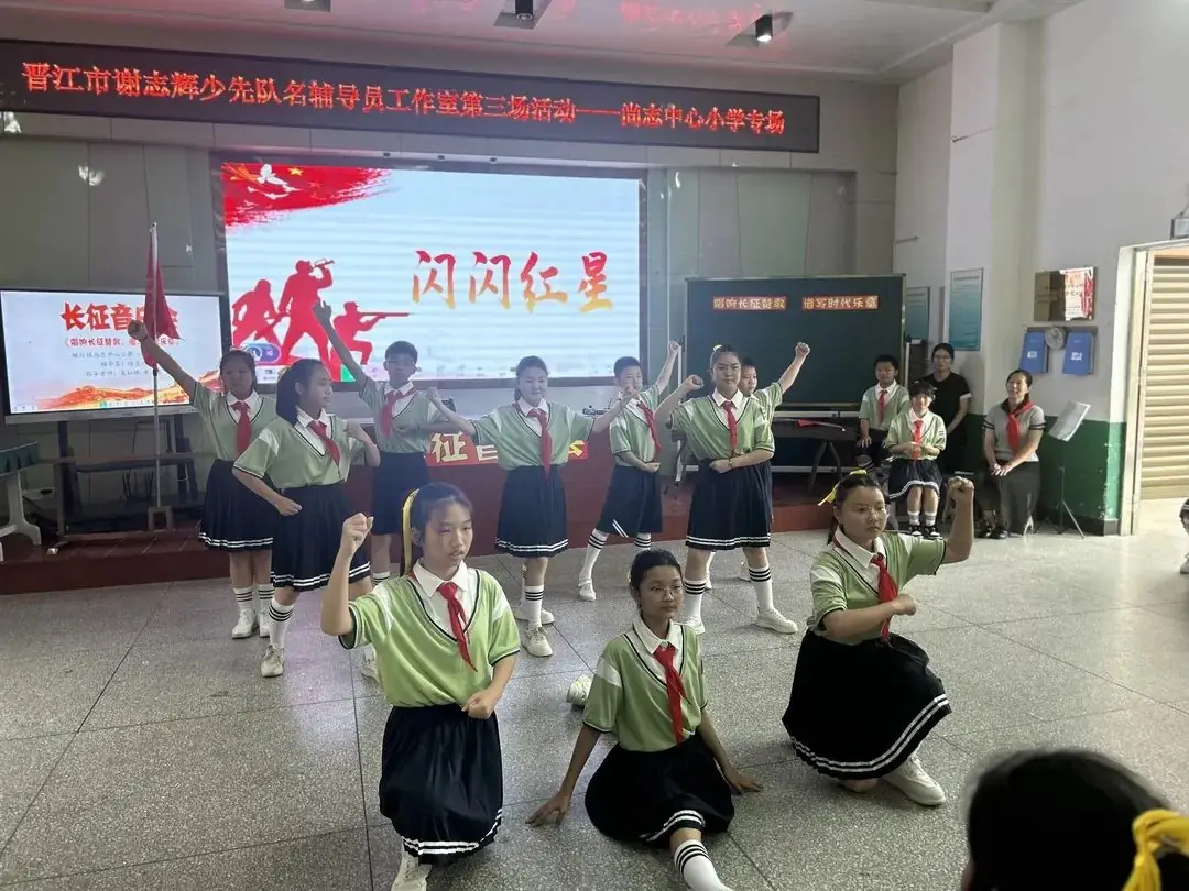 尚志中心小学:举行晋江市谢志辉少先队名辅导员工作室第三场活动(尚志中心小学专场) 第16张 尚志中心小学:举行晋江市谢志辉少先队名辅导员工作室第三场活动(尚志中心小学专场) 第16张