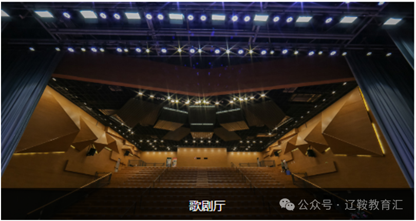 直播预告!鞍山市中考志愿及科技特长生报考指导 第5张 直播预告!鞍山市中考志愿及科技特长生报考指导 第5张
