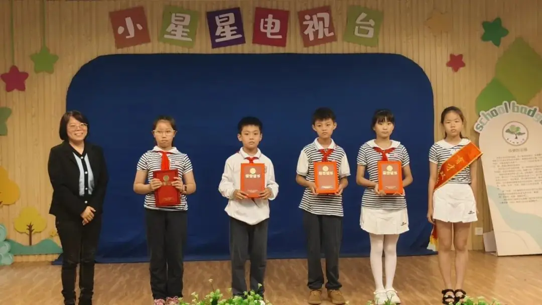 童心向党 放飞梦想——育才双新小学2024年“庆六一” 表彰大会暨“红领巾爱祖国”主题示范性队日活动 第8张