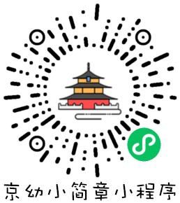2024年大兴区所有小学的招生简章! 第1张 2024年大兴区所有小学的招生简章! 第1张