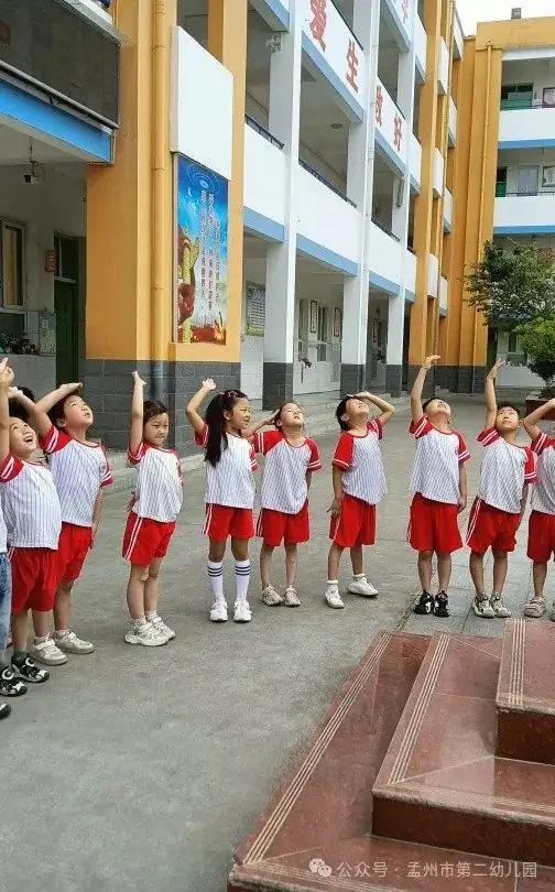 亲爱的小学,我来啦!——孟州市第二幼儿园参观小学活动 第56张 亲爱的小学,我来啦!——孟州市第二幼儿园参观小学活动 第56张