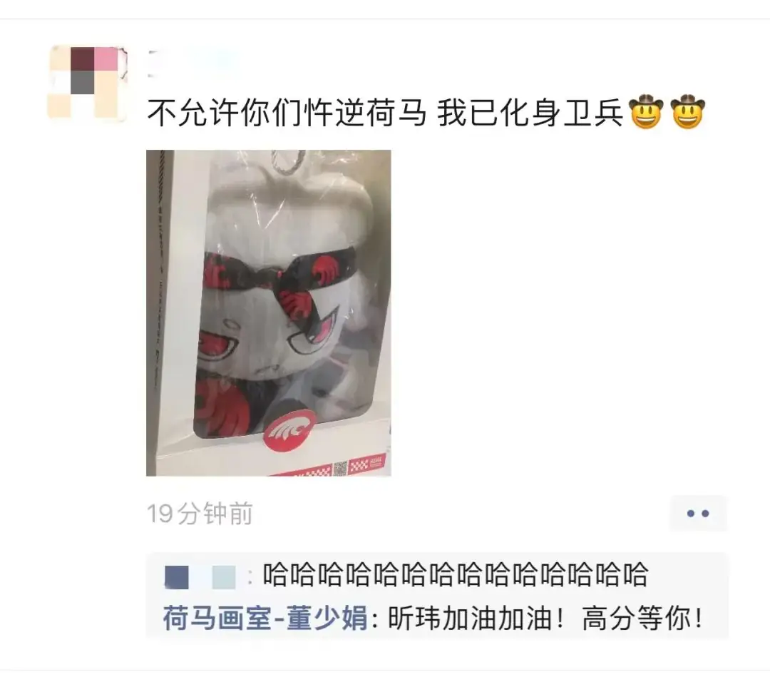 高考必胜丨十载怀揣梦想,今朝收获在望 第87张 高考必胜丨十载怀揣梦想,今朝收获在望 第87张