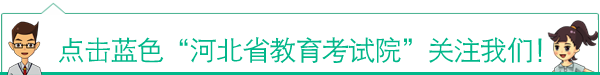 【转载】严打涉考违法犯罪活动,全力维护高考安全! 第1张 【转载】严打涉考违法犯罪活动,全力维护高考安全! 第1张
