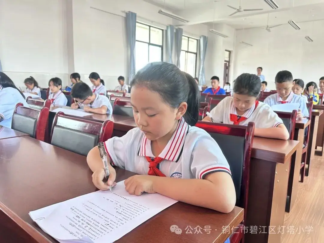 【铜仁市碧江区灯塔小学】第二届“综合知识”竞赛 第8张 【铜仁市碧江区灯塔小学】第二届“综合知识”竞赛 第8张