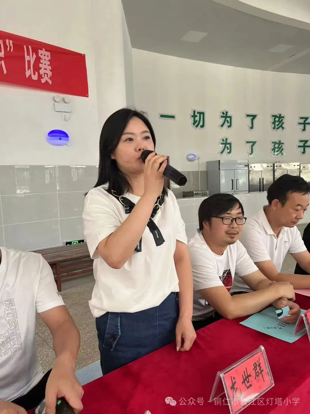【铜仁市碧江区灯塔小学】第二届“综合知识”竞赛 第15张 【铜仁市碧江区灯塔小学】第二届“综合知识”竞赛 第15张
