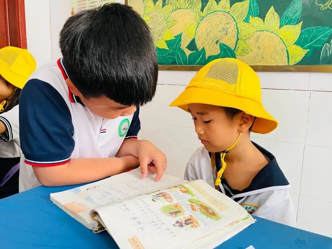 【无棣县实验幼儿园分园】走进小学,乐享成长——大班幼儿参观第四实验小学纪实 第45张 【无棣县实验幼儿园分园】走进小学,乐享成长——大班幼儿参观第四实验小学纪实 第45张