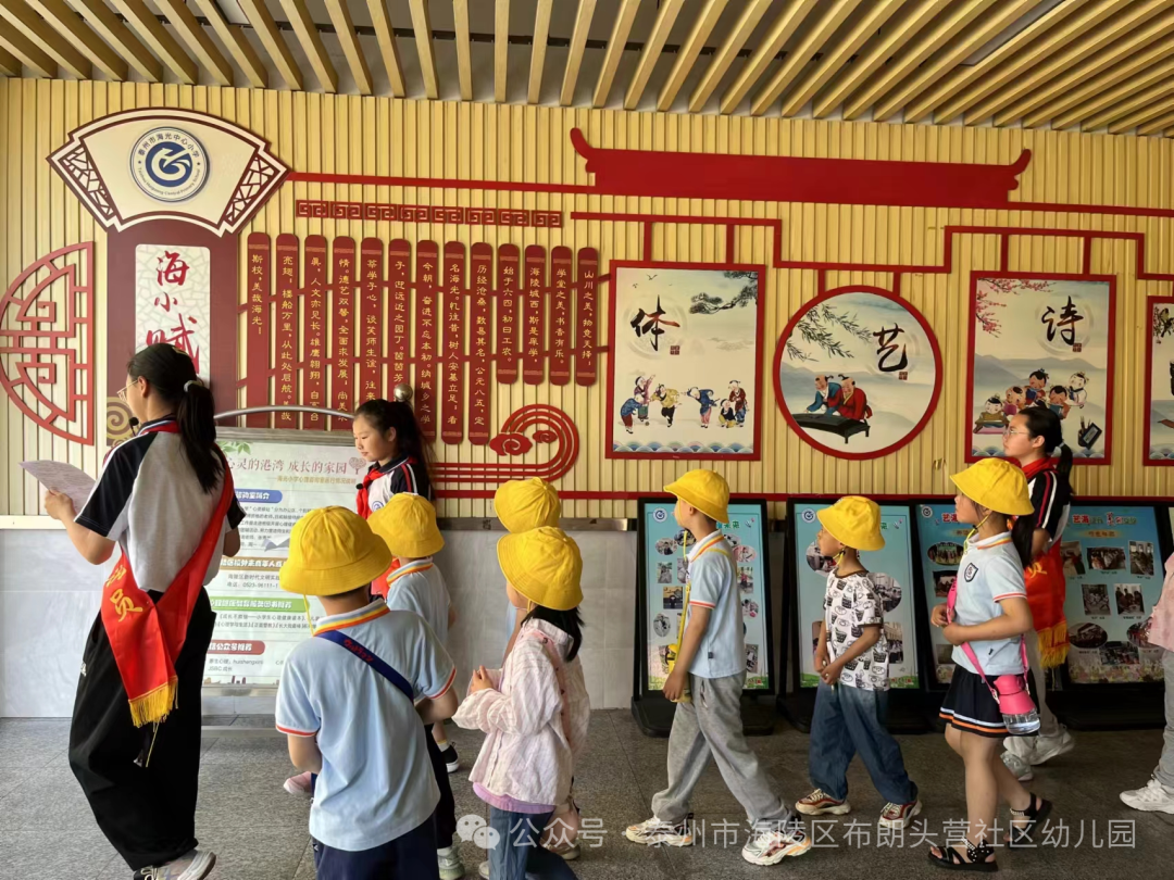 【学前教育宣传月】初探小学·快乐衔接——布朗头营社区幼儿园幼小衔接之参观小学活动 第5张 【学前教育宣传月】初探小学·快乐衔接——布朗头营社区幼儿园幼小衔接之参观小学活动 第5张