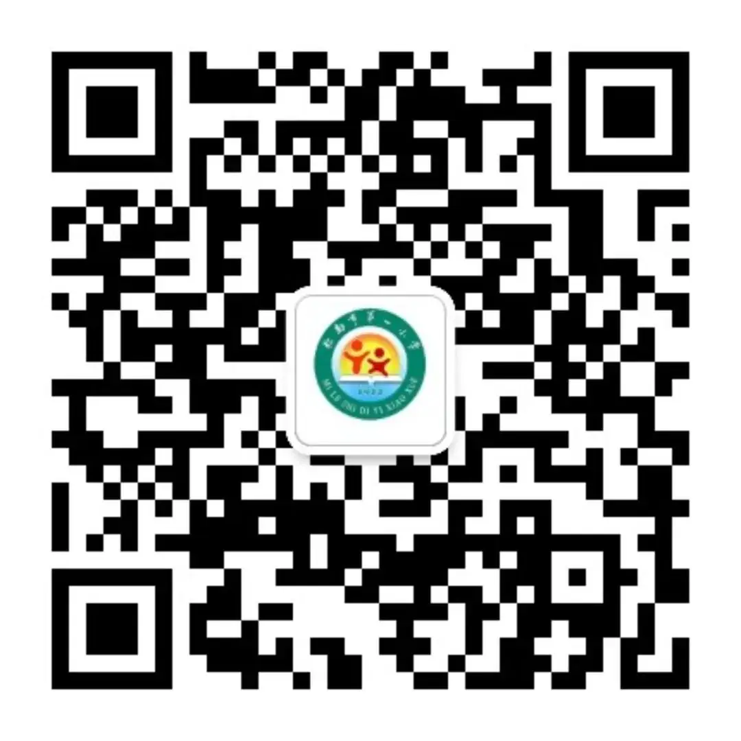 弥勒市第一小学第十一届“春蕾杯”才艺大赛声乐专场 第31张 弥勒市第一小学第十一届“春蕾杯”才艺大赛声乐专场 第31张