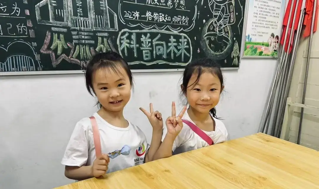 【宛幼·活动】走进小学,赴成长之约--南阳市宛城区幼儿园开展走进小学实践活动 第13张 【宛幼·活动】走进小学,赴成长之约--南阳市宛城区幼儿园开展走进小学实践活动 第13张