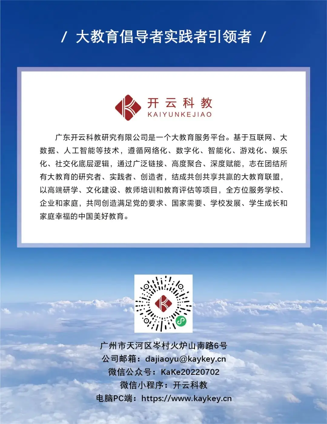 感恩帖②||高考祝福:送给高考学子的一份红色礼物 第10张