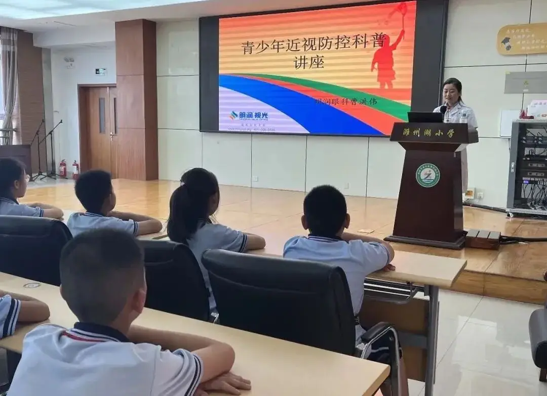 奎文区潍州湖小学开展“全国爱眼日”主题系列活动 第28张 奎文区潍州湖小学开展“全国爱眼日”主题系列活动 第28张