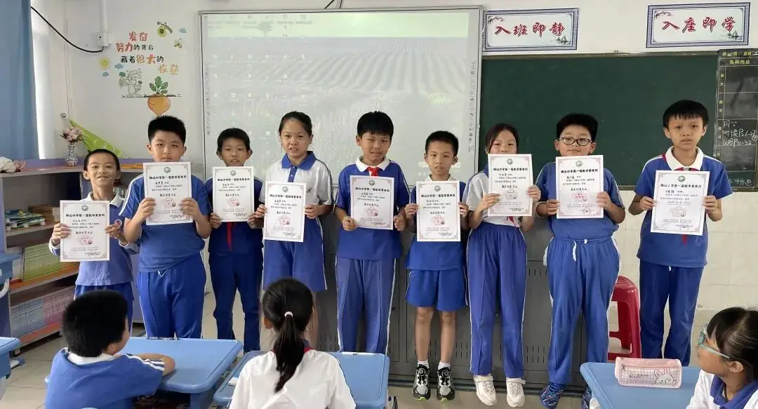激发智慧之光,点亮思维之旅 —— 梅山小学四年级数学素养月活动纪实 第40张 激发智慧之光,点亮思维之旅 —— 梅山小学四年级数学素养月活动纪实 第40张