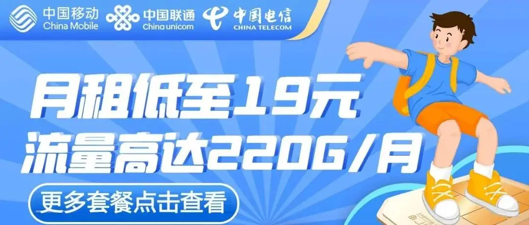 关于印发《松溪县2024年秋季城区小学一年级招生工作方案》的通知 第4张