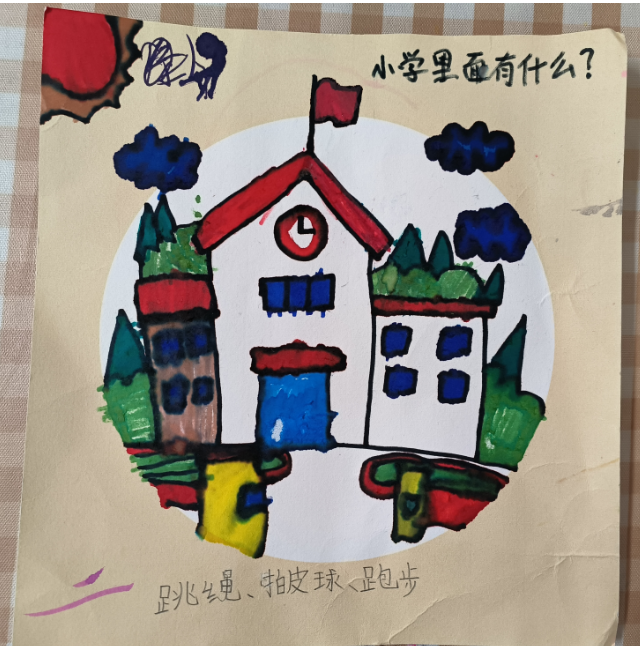 你好,小学—水岸花山幼儿园幼小衔接活动 第15张 你好,小学—水岸花山幼儿园幼小衔接活动 第15张