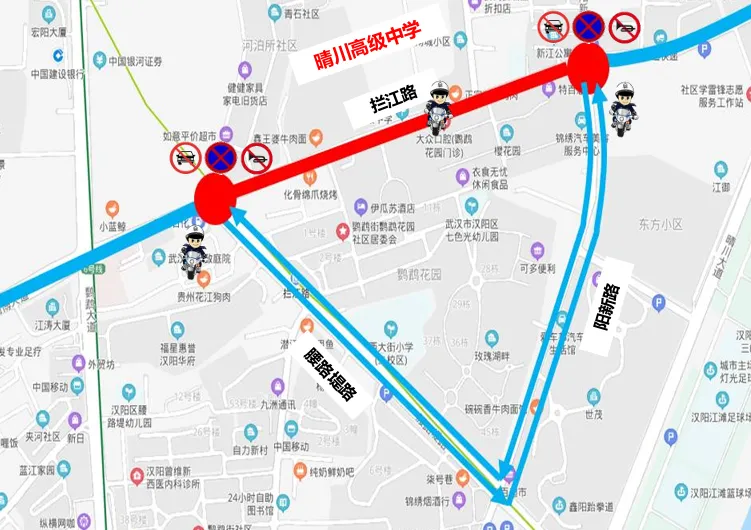 69个!武汉高考考点出炉! 第10张 69个!武汉高考考点出炉! 第10张