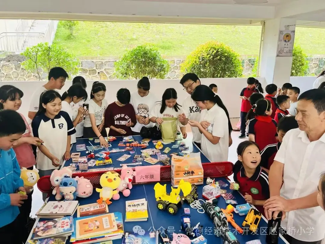 快乐六一,快乐换购——常德经开区赵家桥小学庆六一活动 第19张 快乐六一,快乐换购——常德经开区赵家桥小学庆六一活动 第19张