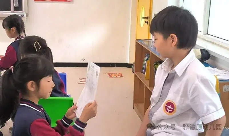 【走进小学,感悟成长】骅德源幼儿园幼小研学活动 第60张 【走进小学,感悟成长】骅德源幼儿园幼小研学活动 第60张