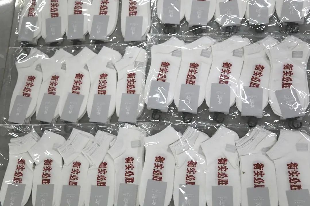 高考倒计时2天 | 高考大作战,衡越来支援! 第8张 高考倒计时2天 | 高考大作战,衡越来支援! 第8张