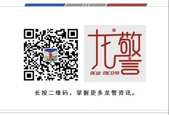 【护航高考】安达市公安局开展全市行业场所清查行动 为高考保驾护航 第8张