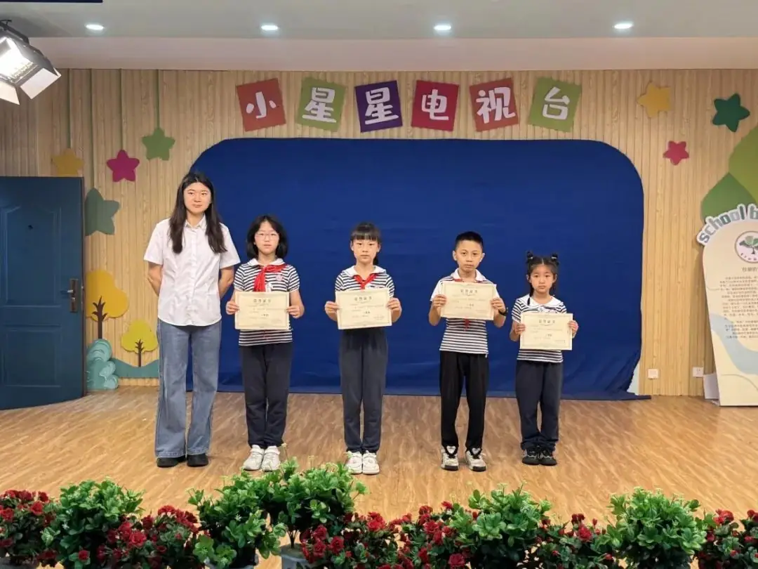 童心向党 放飞梦想——育才双新小学2024年“庆六一” 表彰大会暨“红领巾爱祖国”主题示范性队日活动 第15张