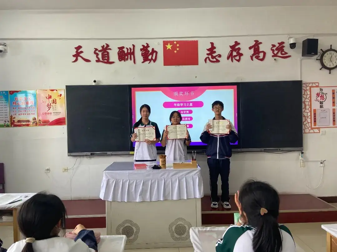 凝心聚力 冲刺中考——霍市一中2024届初三年级中考冲刺主题班会 第6张 凝心聚力 冲刺中考——霍市一中2024届初三年级中考冲刺主题班会 第6张