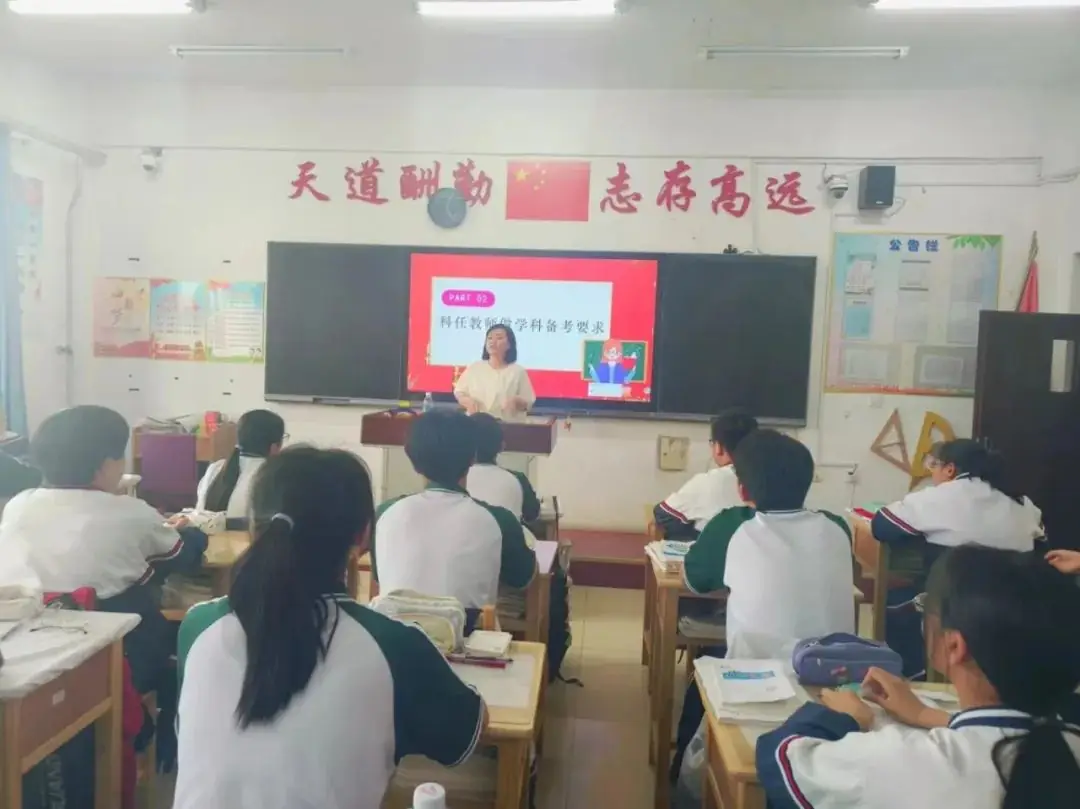 凝心聚力 冲刺中考——霍市一中2024届初三年级中考冲刺主题班会 第25张 凝心聚力 冲刺中考——霍市一中2024届初三年级中考冲刺主题班会 第25张