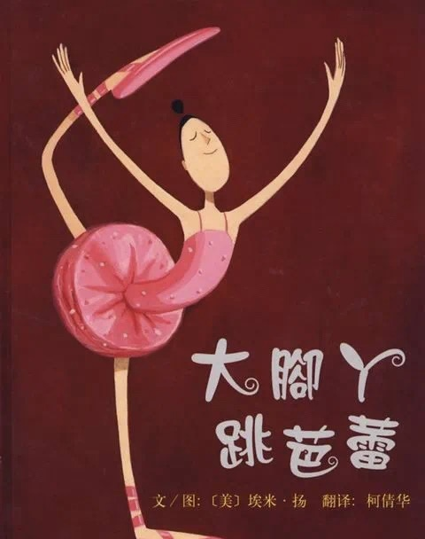 阅读共分享 携手育花开——博山区人民路小学亲子共读活动(十) 第2张 阅读共分享 携手育花开——博山区人民路小学亲子共读活动(十) 第2张