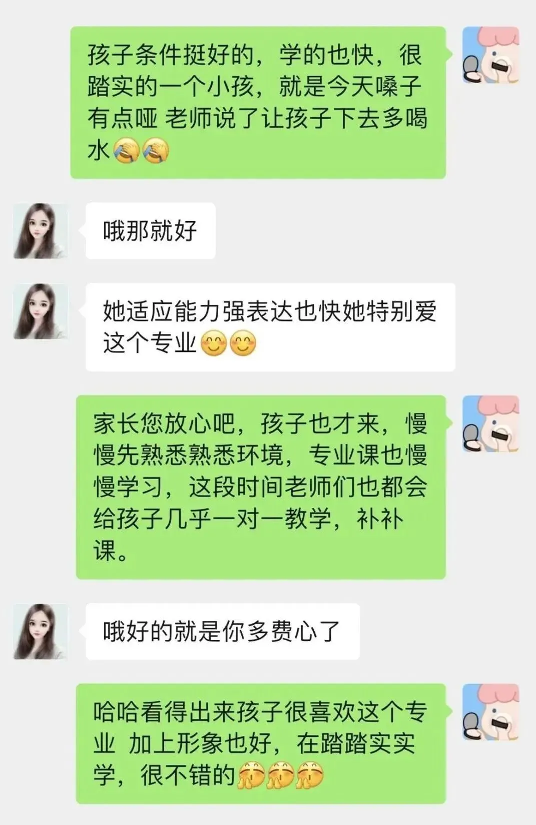 中考护航 | 八山熠星初升高音乐特长生招生简章-第37张图片-四季读书网 中考护航 | 八山熠星初升高音乐特长生招生简章-第37张图片-四季读书网