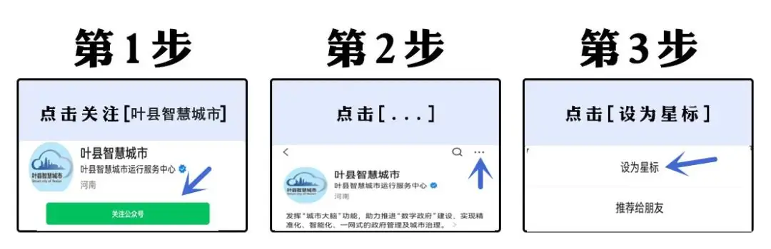 围观!看直播、聊高考,让我们为叶县学子点赞助威! 第10张 围观!看直播、聊高考,让我们为叶县学子点赞助威! 第10张