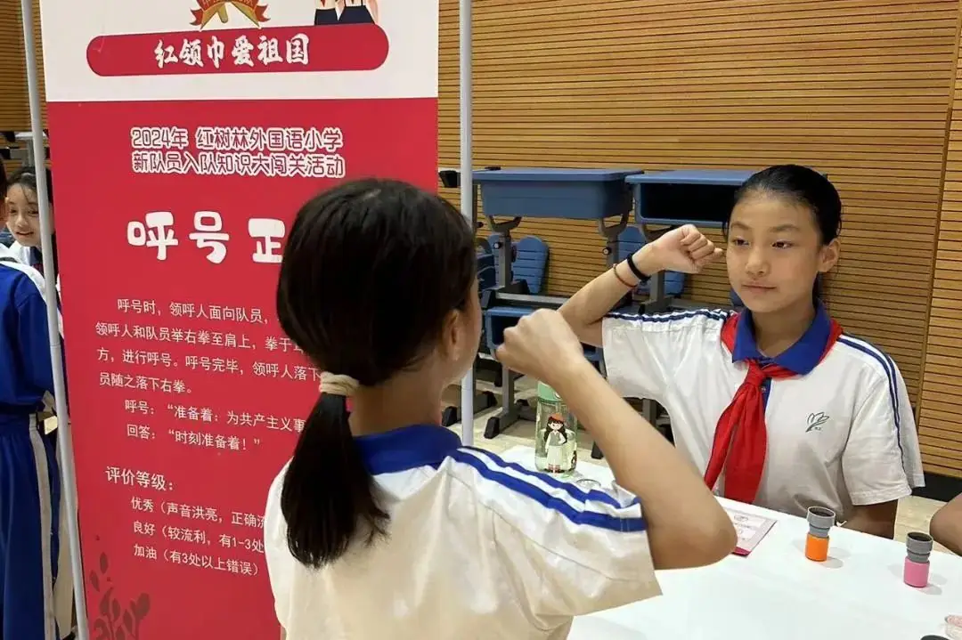 【优质均衡·招生季】 | 宝安小学(集团)红树林外国语小学2024年秋季义务教育招生指引 第35张 【优质均衡·招生季】 | 宝安小学(集团)红树林外国语小学2024年秋季义务教育招生指引 第35张