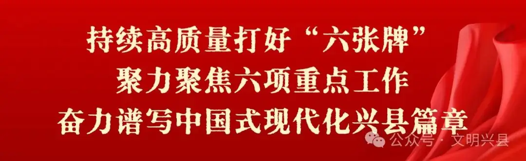 【助力高考】兴县高考通告 请关注! 第1张 【助力高考】兴县高考通告 请关注! 第1张