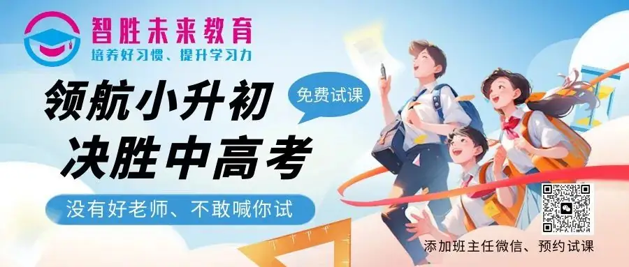 广州中考补录政策解读!附2023年中考补录规则和补录计划分数数据参考! 第1张 广州中考补录政策解读!附2023年中考补录规则和补录计划分数数据参考! 第1张