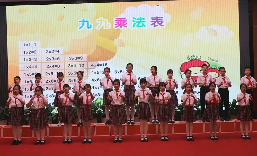 激发智慧之光,点亮思维之旅 —— 梅山小学四年级数学素养月活动纪实 第26张 激发智慧之光,点亮思维之旅 —— 梅山小学四年级数学素养月活动纪实 第26张