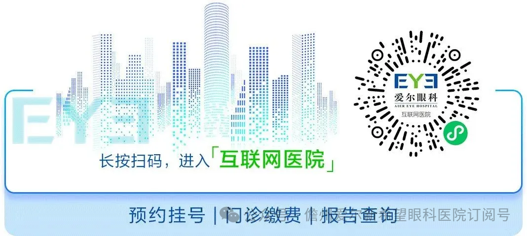 高考期间,儋州爱尔眼科温馨提醒考生需注意... 第6张 高考期间,儋州爱尔眼科温馨提醒考生需注意... 第6张